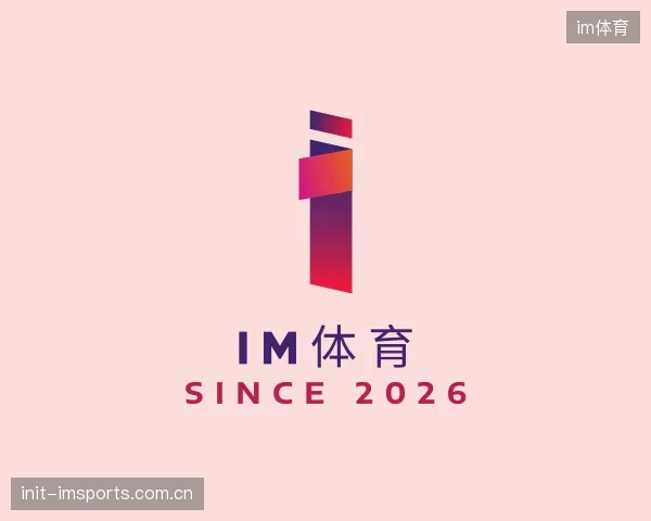 关于im体育集团